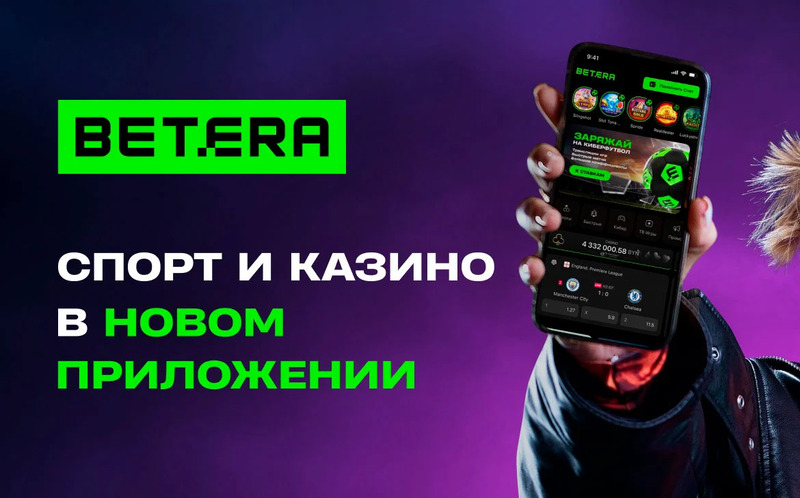 Главный экран приложения
